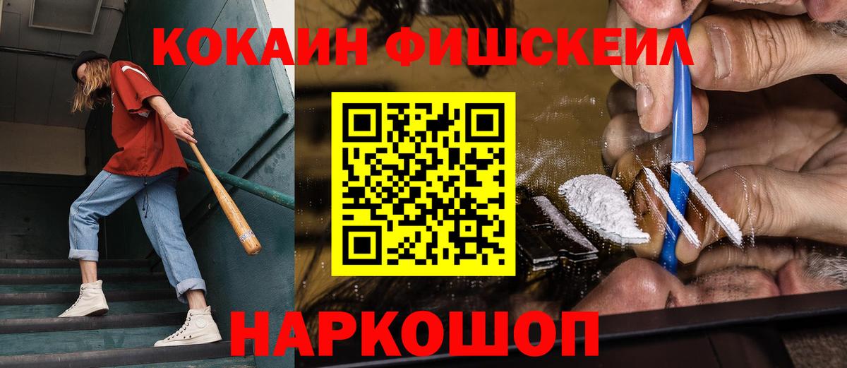 Cocaine Эквадор  COCAIN  Кокаин Эквадор  Губкинский  Вход с VPN 