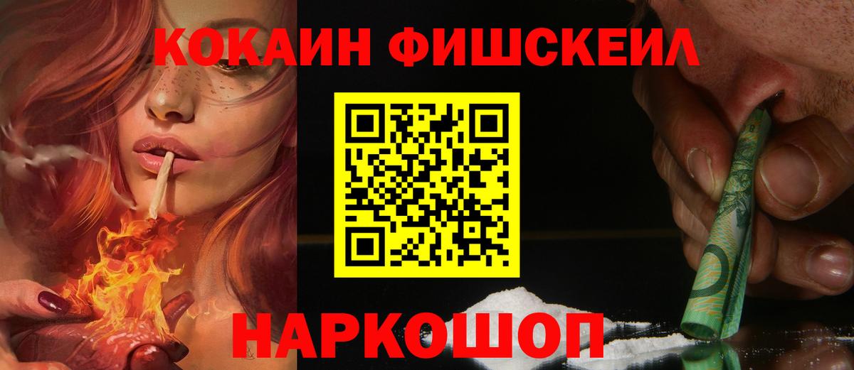 ГАШИШ  Бошки Шишки  Мефедрон   Cocaine  Губкинский  Вход с VPN 
