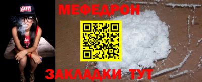 мет Малоярославец