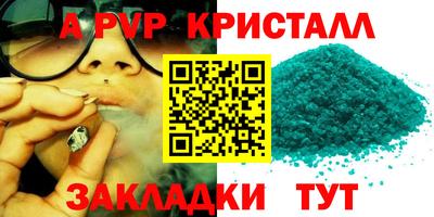 мет Малоярославец