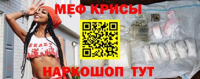 дживик Мариинск