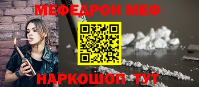 мет Малоярославец