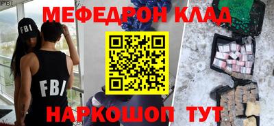 дживик Мариинск