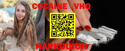 дживик Мариинск