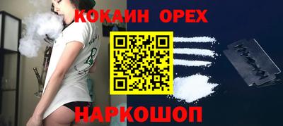 дживик Мариинск
