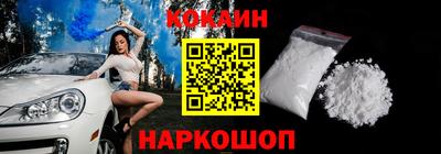дживик Мариинск