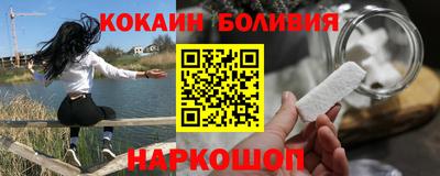 кокаин Малгобек