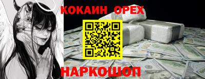 дживик Мариинск