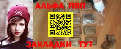 мет Малоярославец