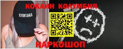 мет Малоярославец