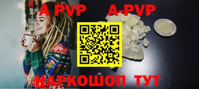 мет Малоярославец