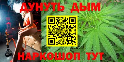 кокаин Малгобек