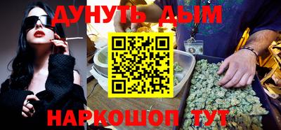 мет Малоярославец