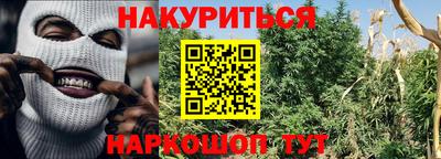 мет Малоярославец