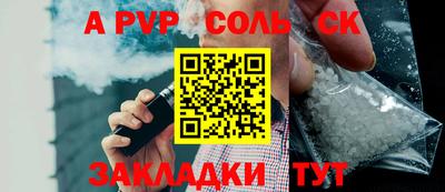 дживик Мариинск