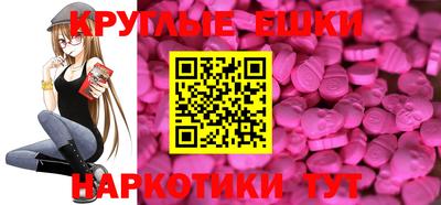 мет Малоярославец