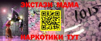 мет Малоярославец
