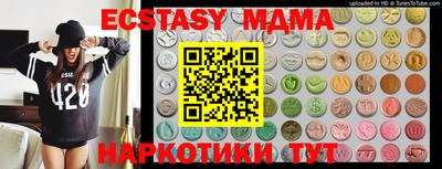 кокаин Малгобек