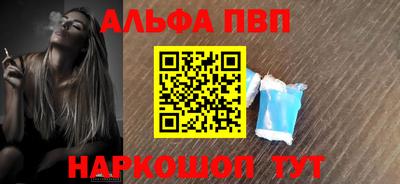 дживик Мариинск