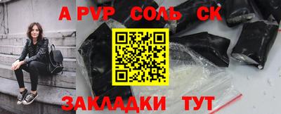 кокаин Малгобек