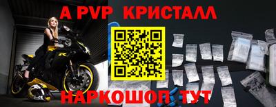 мет Малоярославец