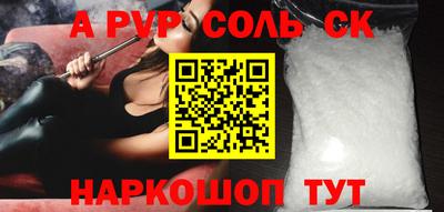 мет Малоярославец
