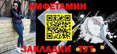 кокаин Малгобек