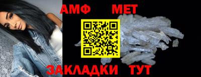 дживик Мариинск
