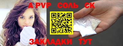 кокаин Малгобек