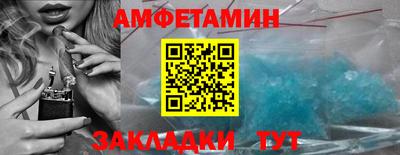 дживик Мариинск