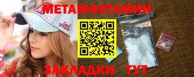 дживик Мариинск