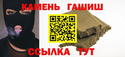 кокаин Малгобек