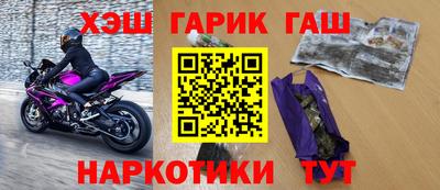 мет Малоярославец