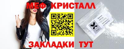 мет Малоярославец