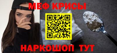 мет Малоярославец