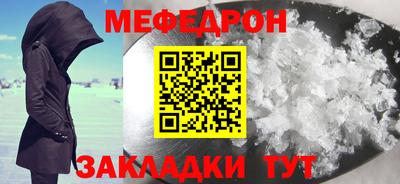 кокаин Малгобек