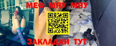 дживик Мариинск