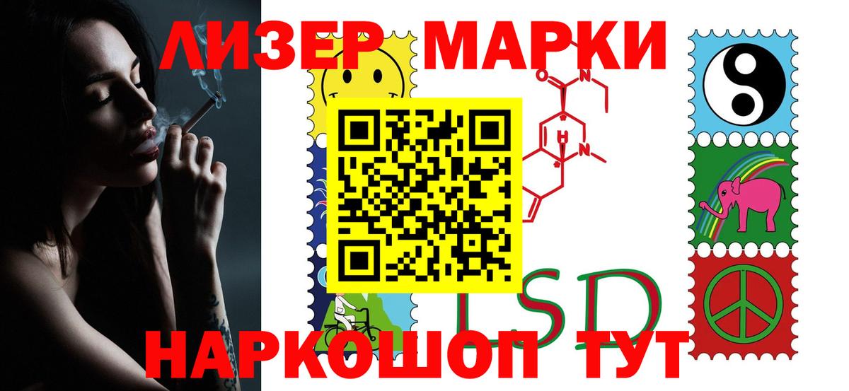 ЛСД экстази  Вход с VPN  Лсд 25 экстази кислота  Губкинский  Лсд 25 экстази кислота 