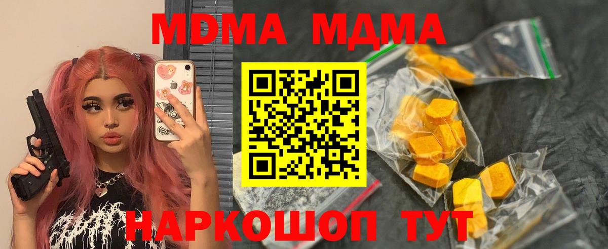 МДМА VHQ Губкинский