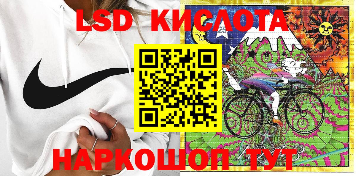 Марки 25I-NBOMe 1,5мг  Вход с VPN  Марки 25I-NBOMe 1,5мг  Губкинский 