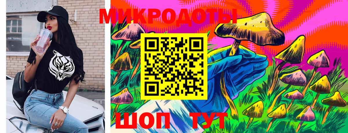 Псилоцибиновые грибы ЛСД  Вход с VPN  Галлюциногенные грибы Magic Shrooms  Губкинский 