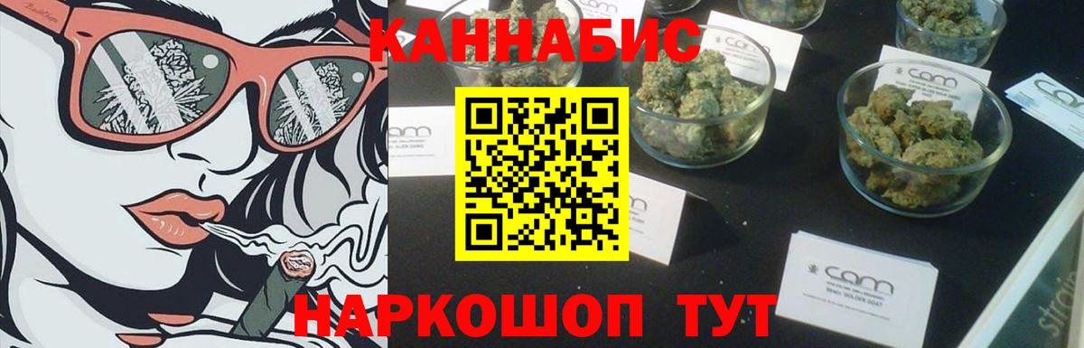 Бошки Шишки THC 21% Губкинский